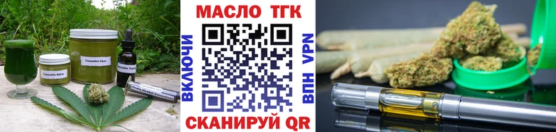 Еда ТГК конопля  Купить  Надым 