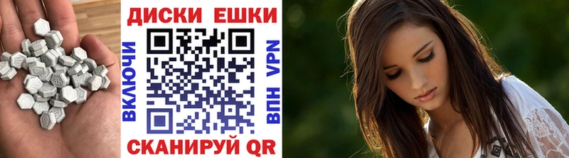 ЭКСТАЗИ бентли  Купить где  Надым 