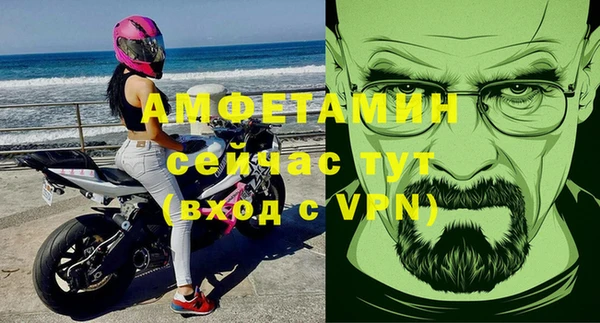 альфа пвп Кукмор