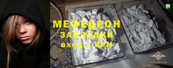 амфетамин Куйбышев