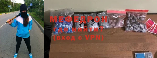 амфетамин Куйбышев