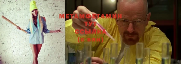 амфетамин Куйбышев