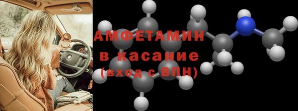 альфа пвп Кукмор