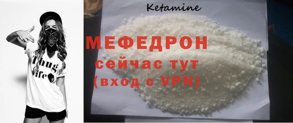альфа пвп Кукмор