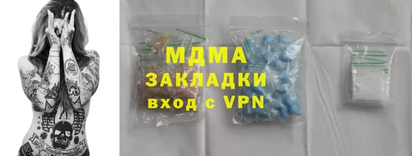 альфа пвп Кукмор