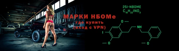 альфа пвп Кукмор