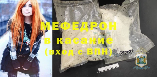 амфетамин Куйбышев