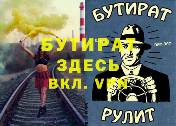 альфа пвп Кукмор
