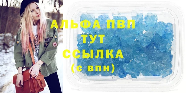 амфетамин Куйбышев