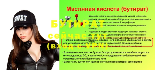 амфетамин Куйбышев
