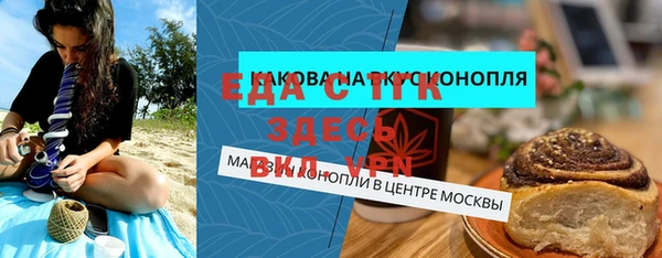 амфетамин Куйбышев