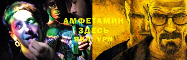 альфа пвп Кукмор