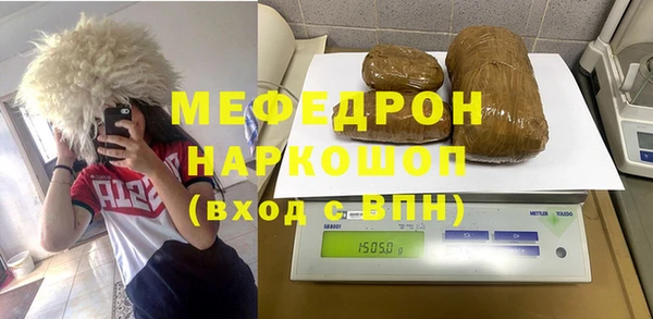 амфетамин Куйбышев
