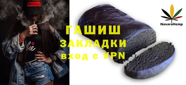 mdma Орск