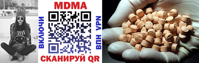 Купить  Надым  МДМА crystal 