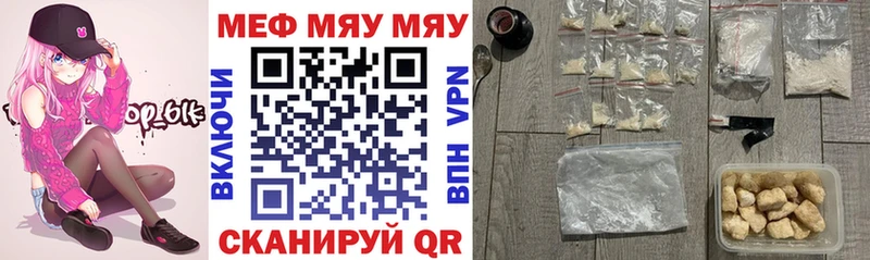 Меф мука  Купить  Надым 