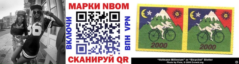 Купить закладки Надым Марки 25I-NBOMe 1,8мг