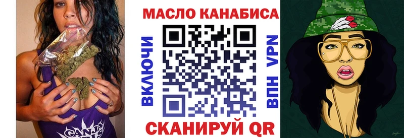 Купить Надым ТГК концентрат